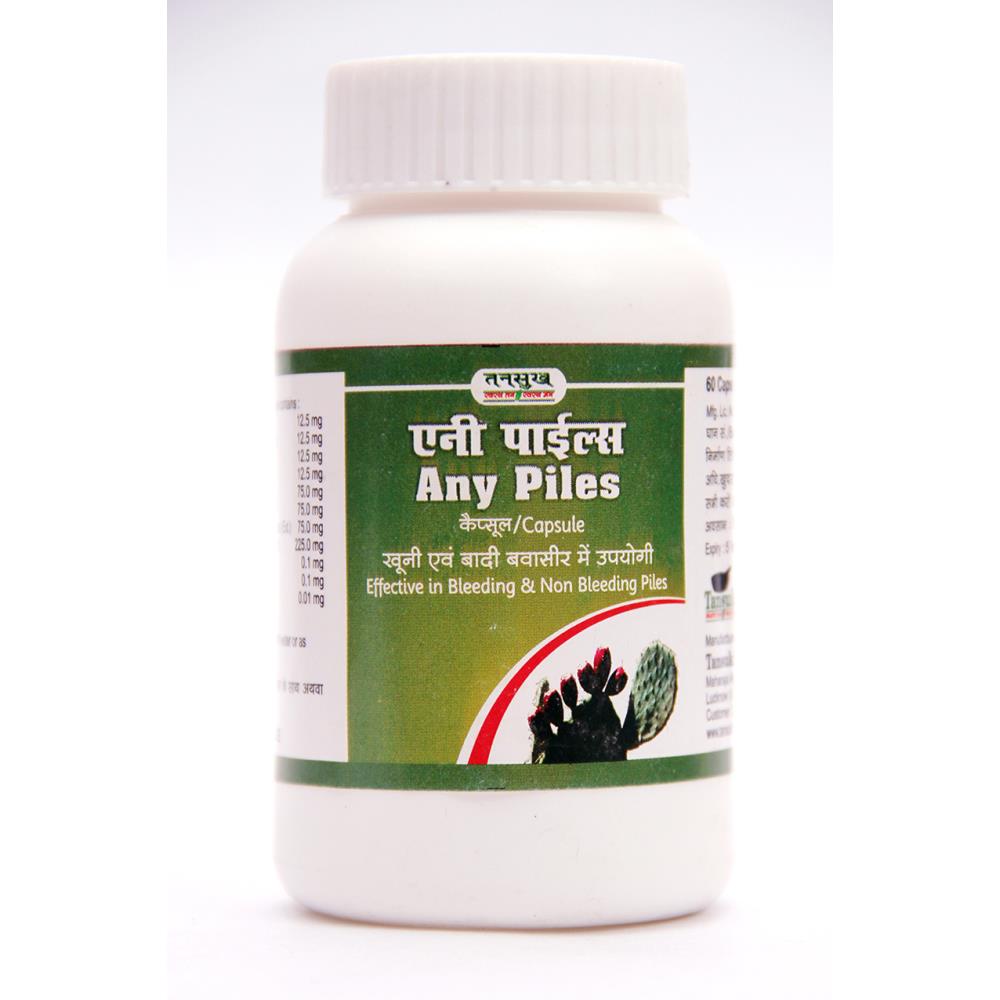Tansukh Any Piles 60caps
