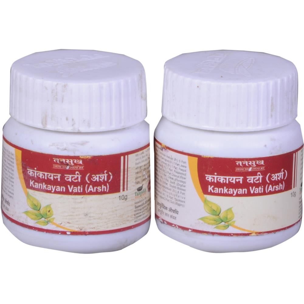 Tansukh Kankayan Vati 20g, Pack of 2