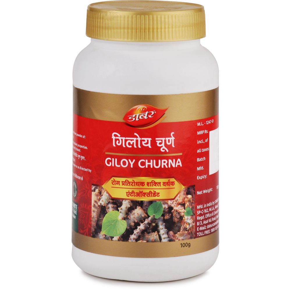 Dabur Giloy Churna 100g
