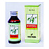 Hering Pharma Eucofil Cough Syrup 450ml