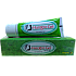 Fourrts Hairgro Gel 75gm