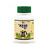 Agrow Mahan Churan 100 gm(Pack of 2)