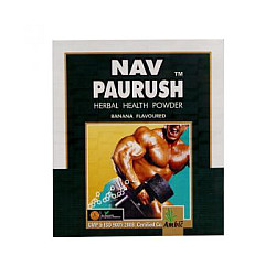 Ambic Nav Paurush Powder- 500 Gm 