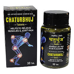 Ayucine Forever Chaturbhuj Chaturbhuj Tablets -30TAB