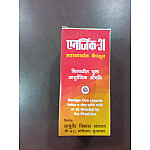  Ayurved Vikas Sansthan Energic-31, 80 Capsule 