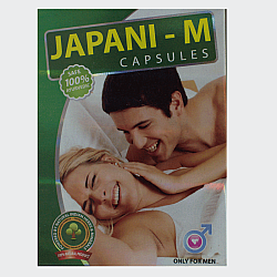 JAPANI M CAP (10Caps) - CHATURBUJ