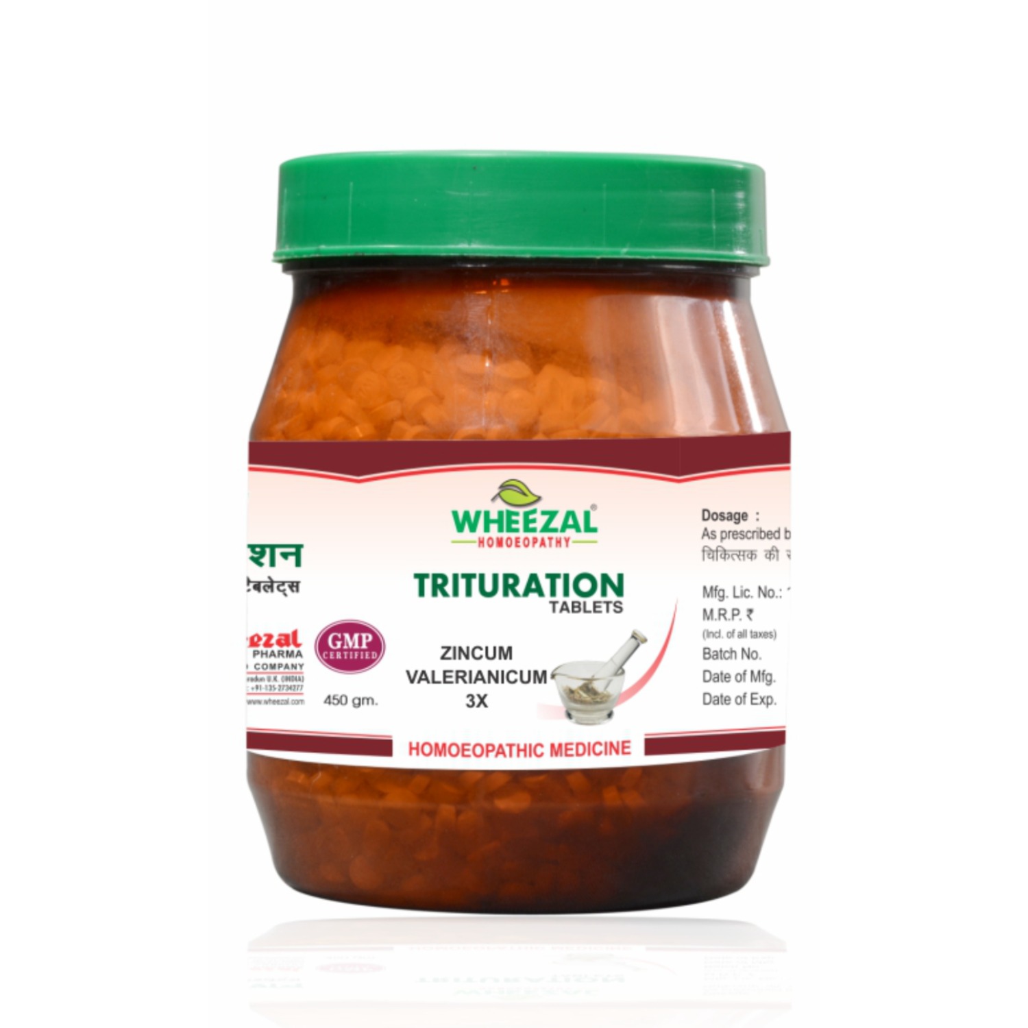 Wheezal Zincum Valerianicum 3x 450gm