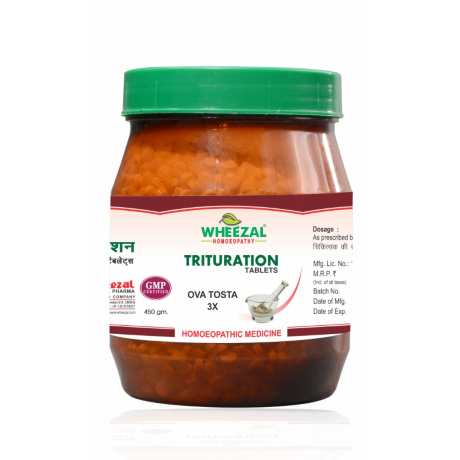 Wheezal Ova Tosta 3x 450gm