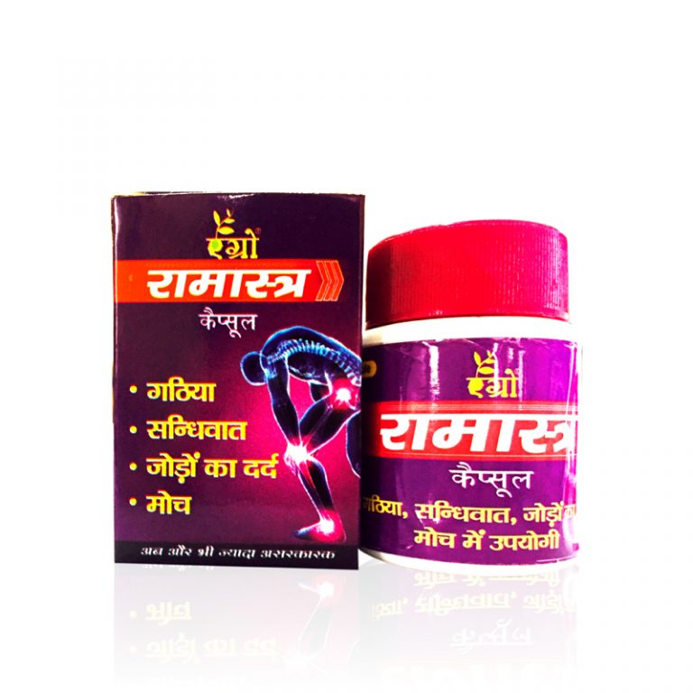 Agrow Ramastra Pain Capsules – 40 Caps