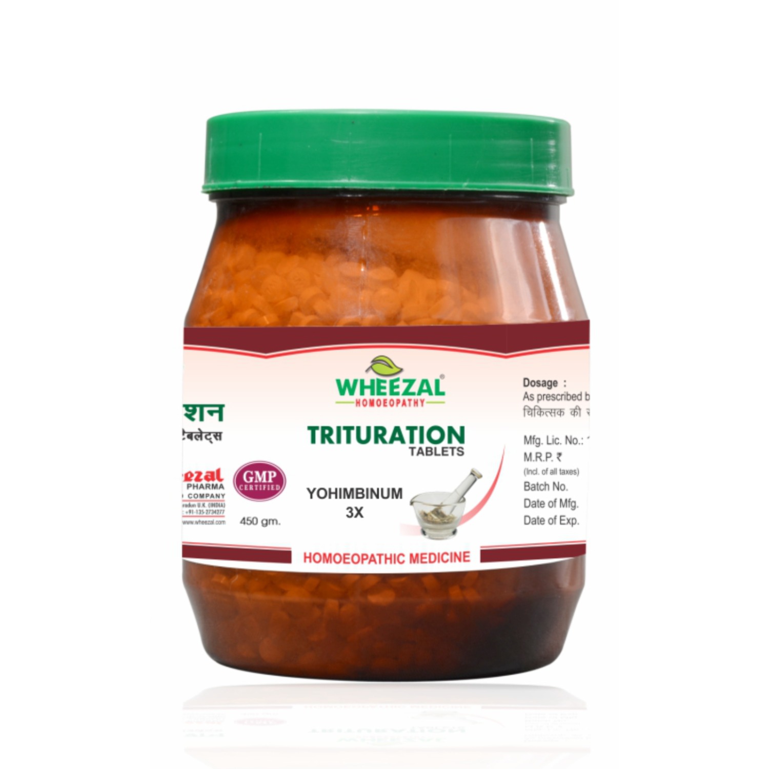 Wheezal Yohimbinum 3x 450gm