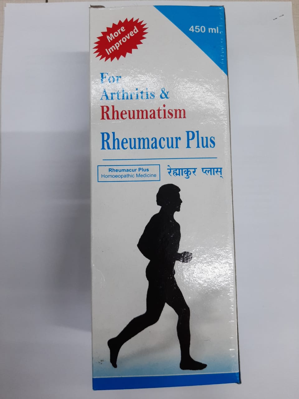 Purushottam Rheumacure syrup more imporved 450ml (Pack of 5)