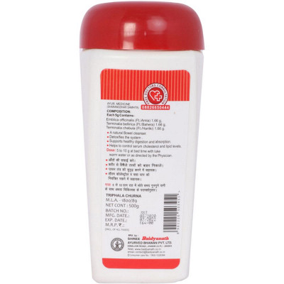 Baidyanath Triphala Churna 500g