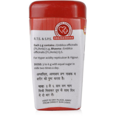Baidyanath Amalki Rasayan 120g