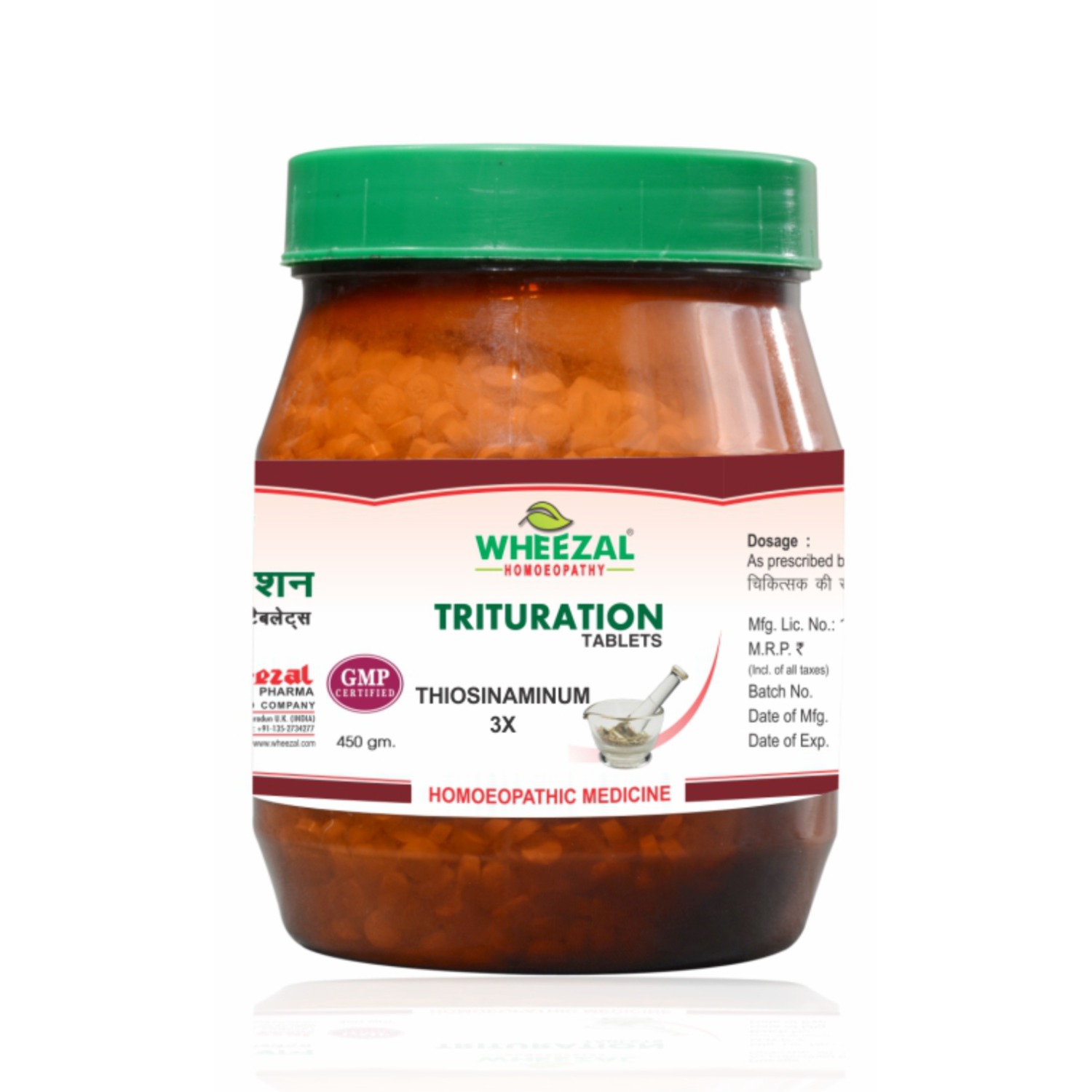 Wheezal Thyroidinum 3x 450gm